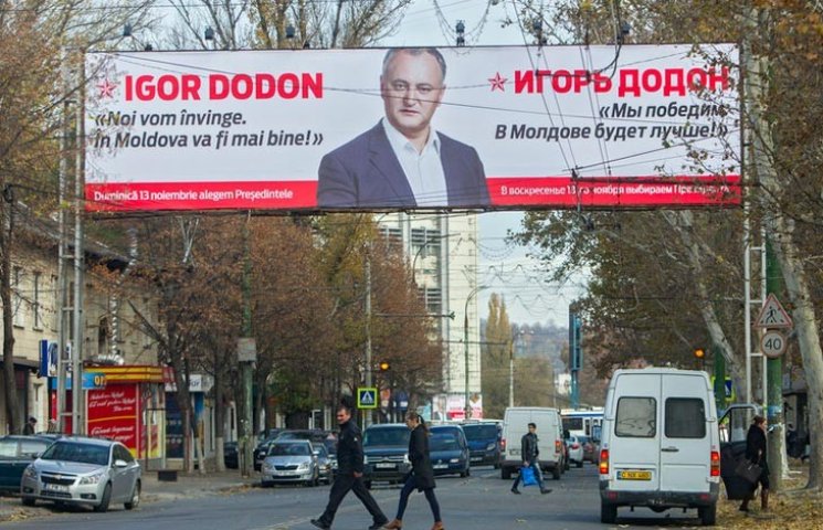 Президентские выборы в Молдове готовят У…