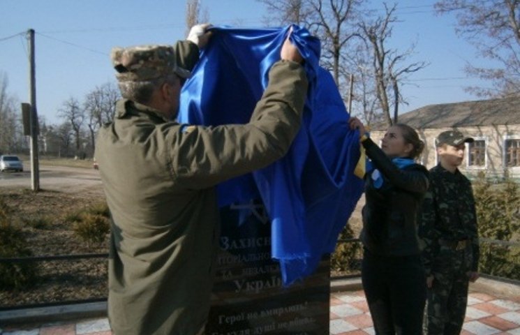 На Миколаївщині відкрили пам'ятник на че…