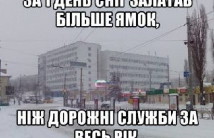 В Тернополе новая лавина "снежных" фотож…