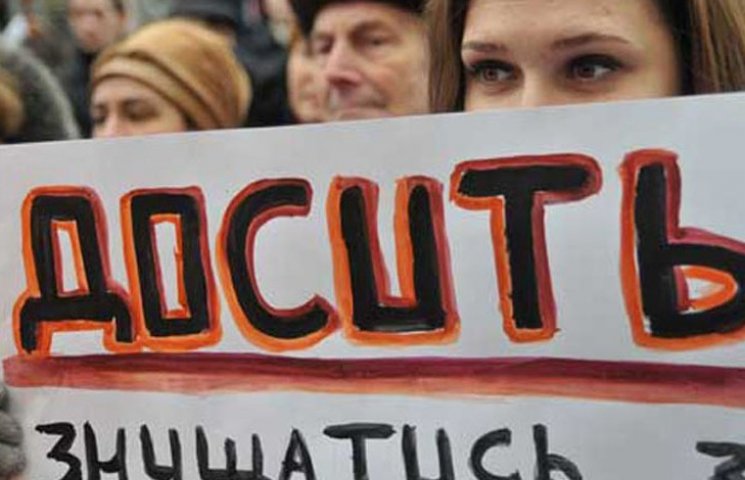 У Бердянську "Азов" збирає "тарифний май…