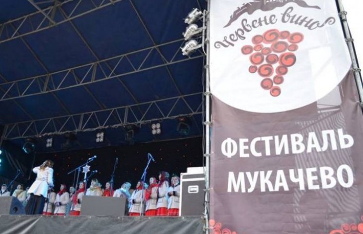 У Мукачеві започатковують нові фестивалі…