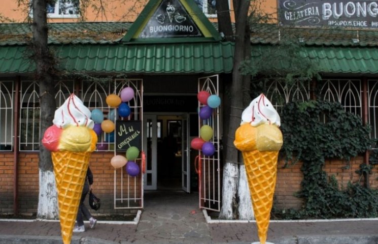 В Одессе создали мороженое со вкусом Fac…