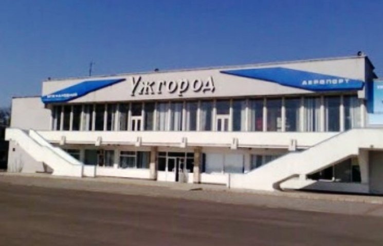 Ужгородський аеропорт повноцінно працюва…