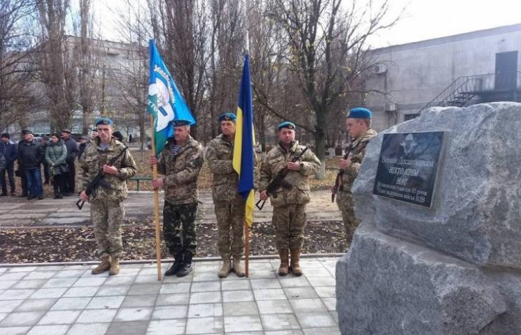 На Миколаївщині відкрили меморіал десант…