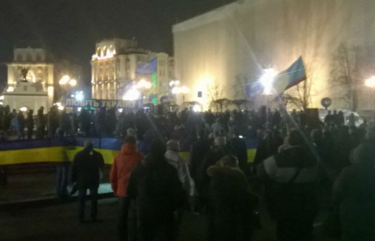 На Майдані розпочався мітинг на честь тр…