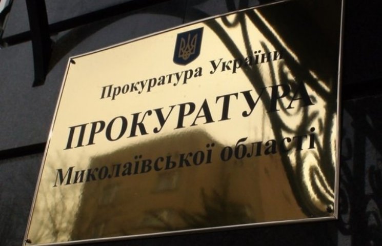 На Миколаївщині декомунізували дві проку…