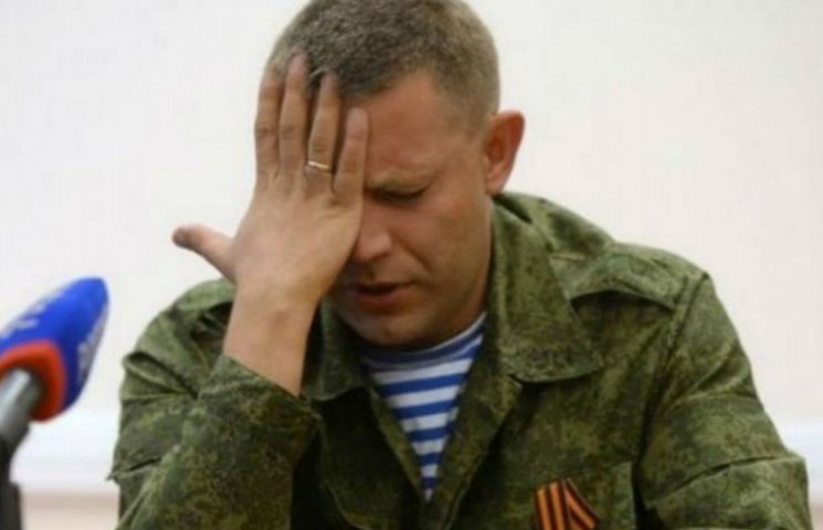 Захарченко довел до истерики сеть заявле…
