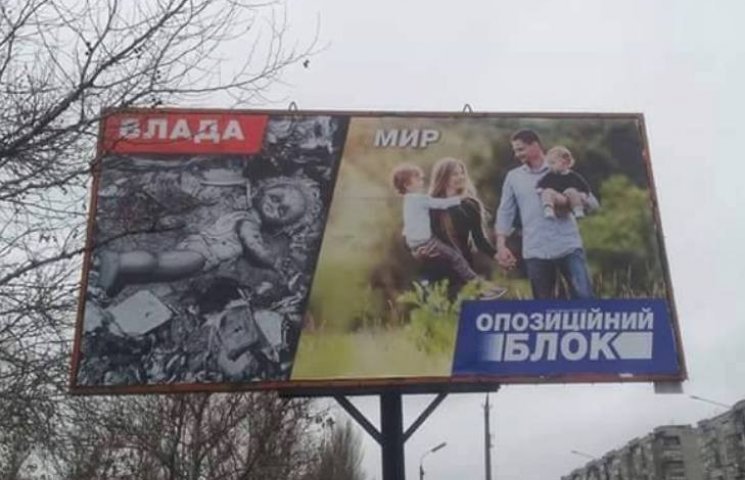 Миколаївці вимагають демонтувати провока…