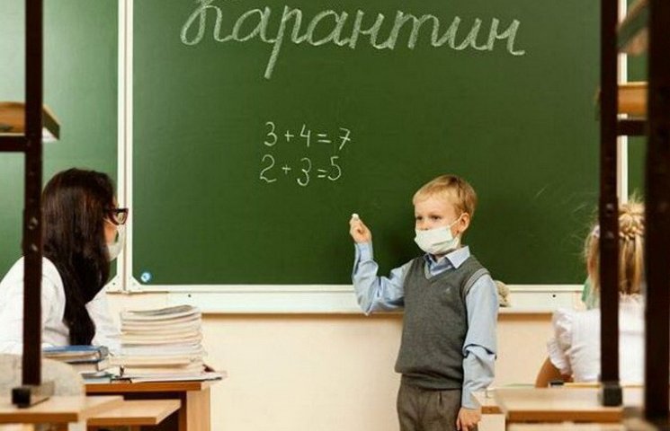 У Новомосковську масово закривають школи…