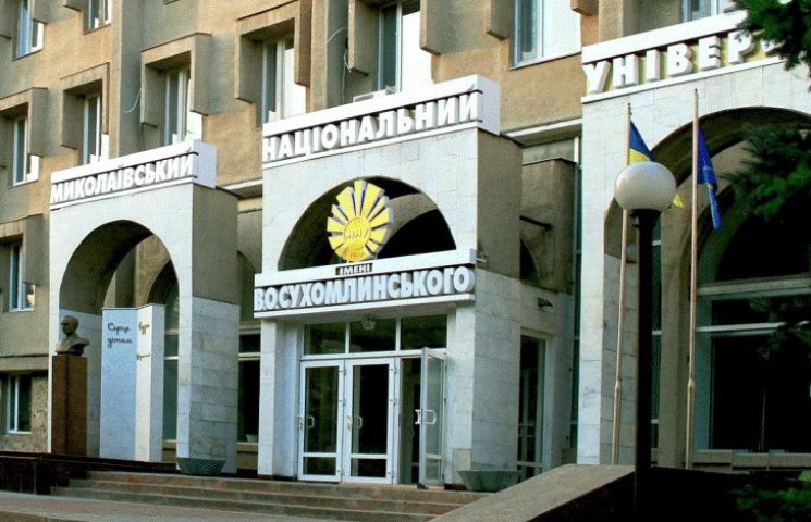 Міністерство освіти порадило миколаївськ…