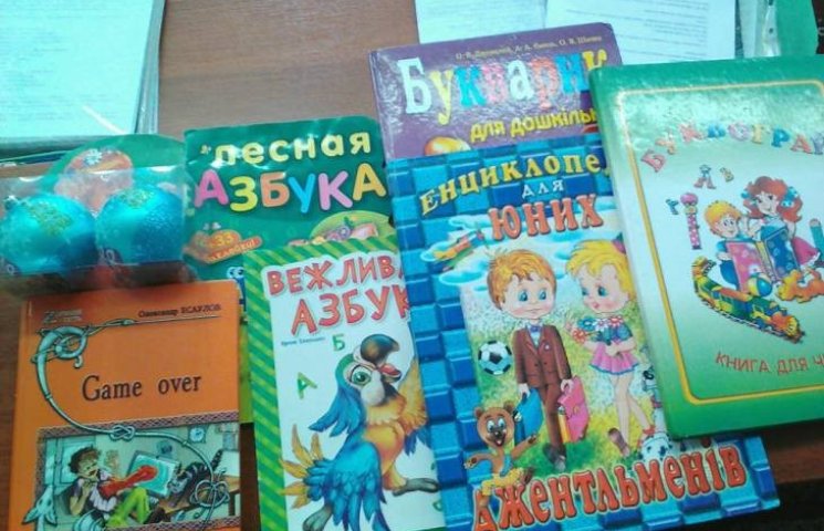 Миколаївці збирають книжки для дітей Дон…