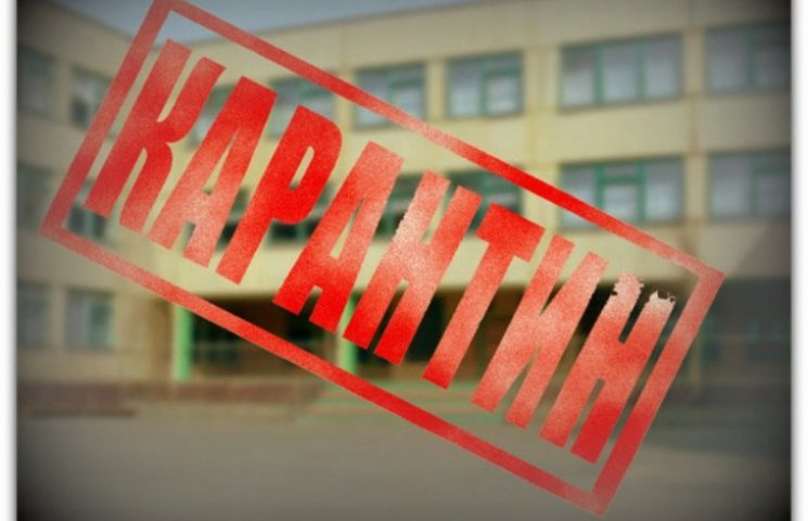 Школи Охтирки закрили на карантин…
