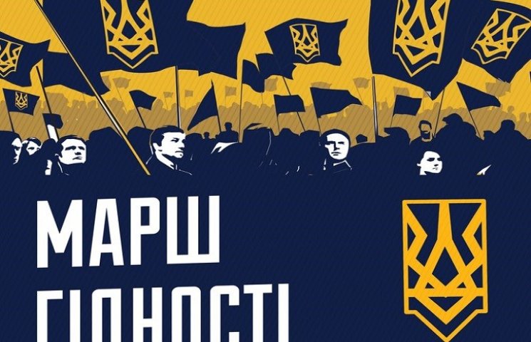 У Дніпрі "Азов" пройде маршем до обласно…
