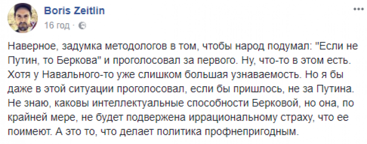 Порнозвезда Елена Беркова засветилась с новой грудью | Звезды, шоу-бизнес | Узнай Всё