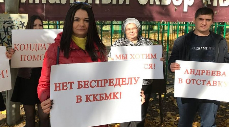 На России преподаватели митинговали прот…