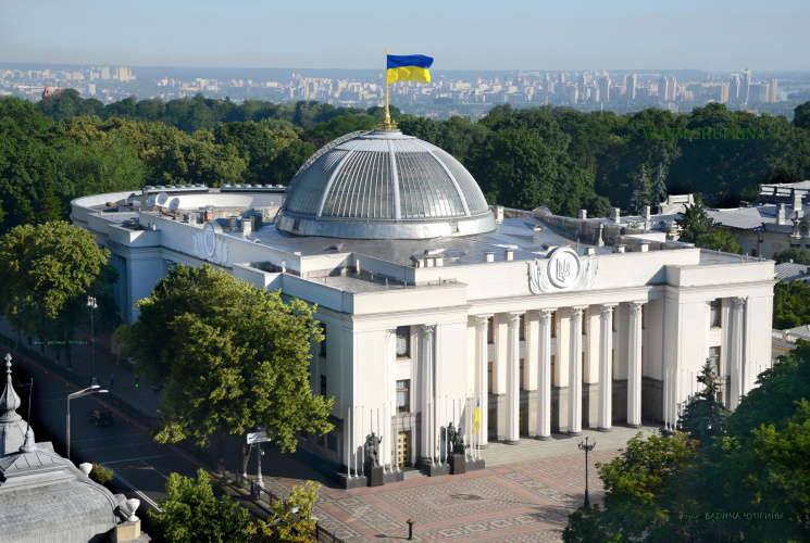 Рада расширила возможности украинского э…