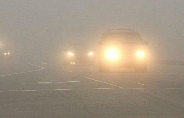 Через сильний туман столичних водіїв про…