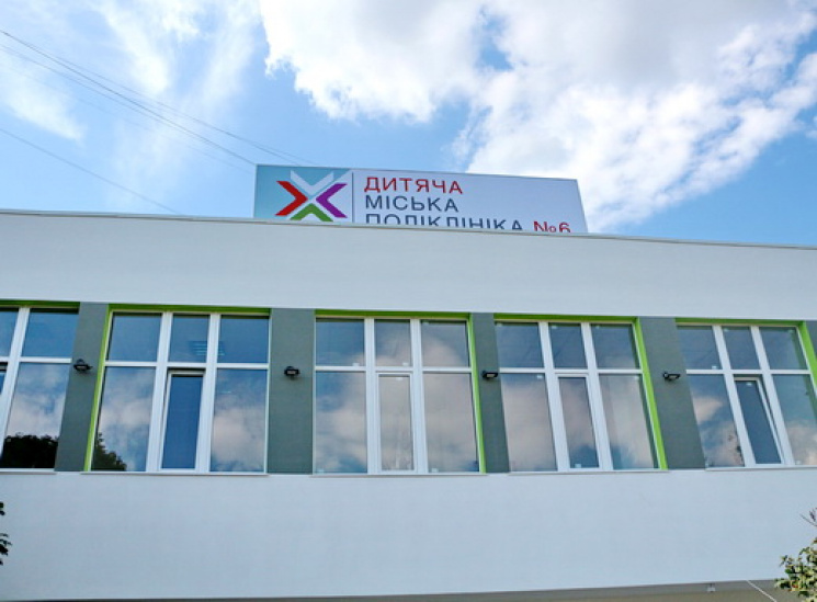 В осучасненій дитячій поліклініці в Одес…
