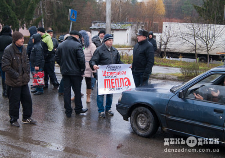 Черговий протест шепетівчан завершився.…