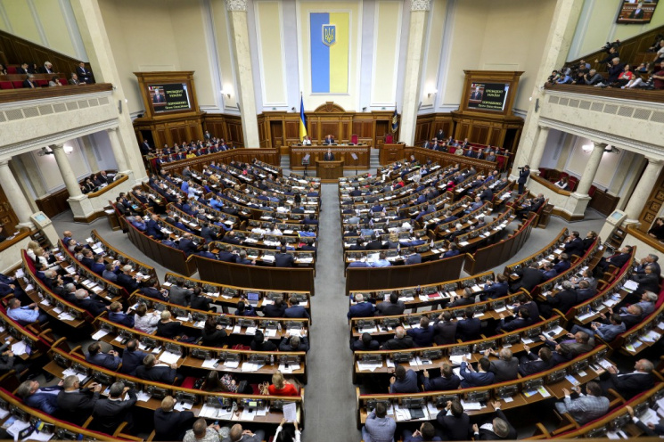 "Бюджетне" засідання Верховної Ради "про…