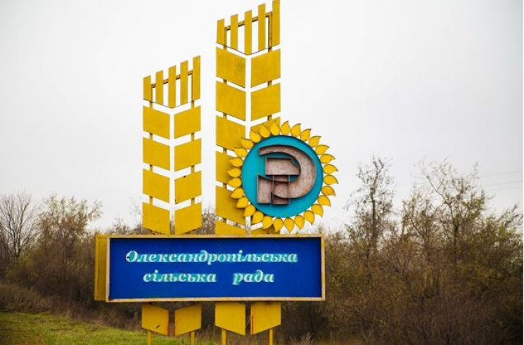 Вперше в Україні у селі на Дніпропетровщ…