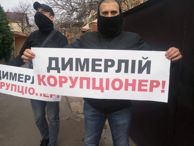 Одеські активісти пікетували будинок суд…