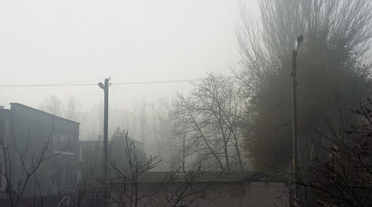 Днипро накрыл плотный туман…