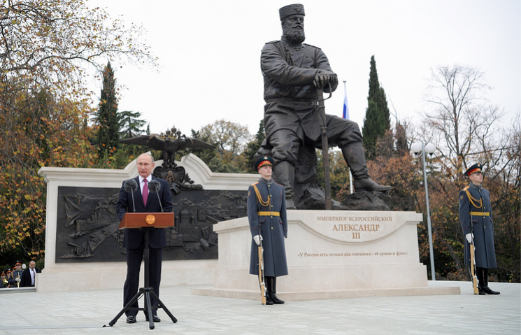 Путин опозорился с открытием памятника А…