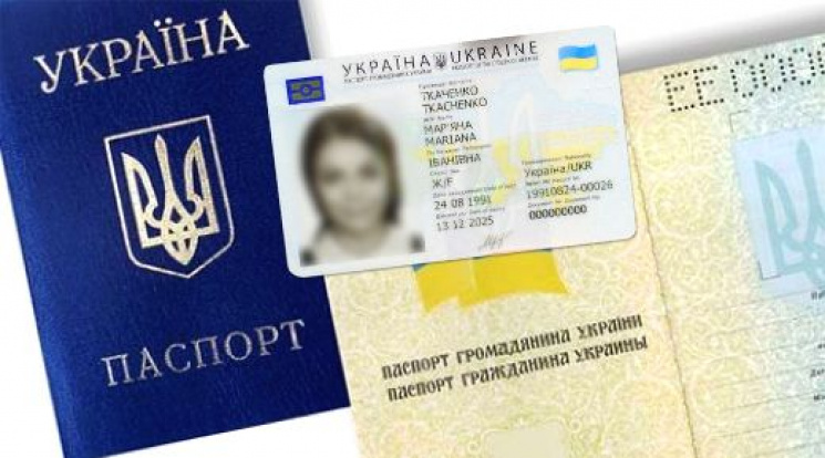 В Одесі черга за біометричними паспортам…