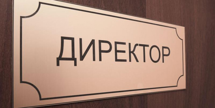 Директорів одеських шкіл будуть обирати…
