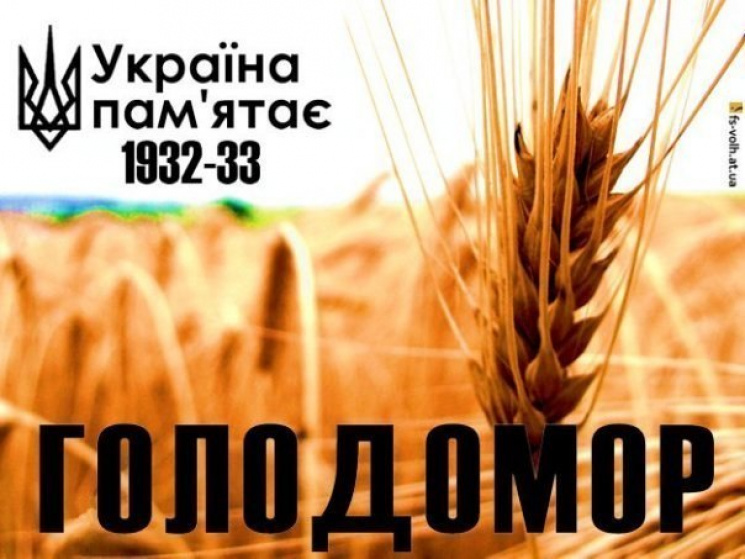 Сегодня Украина чтит память жертв Голодо…