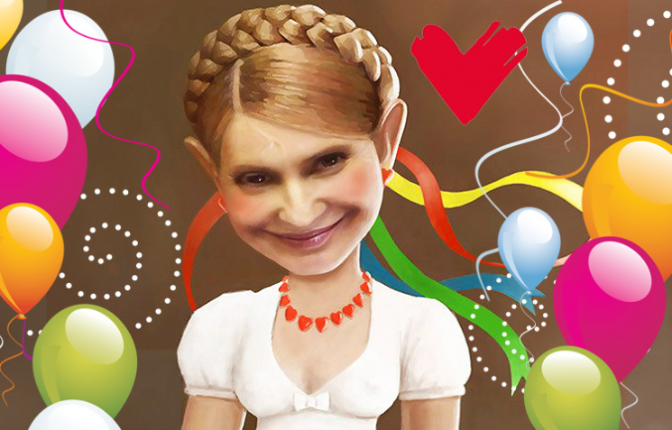 Як соцмережі вітають Тимошенко з Днем на…