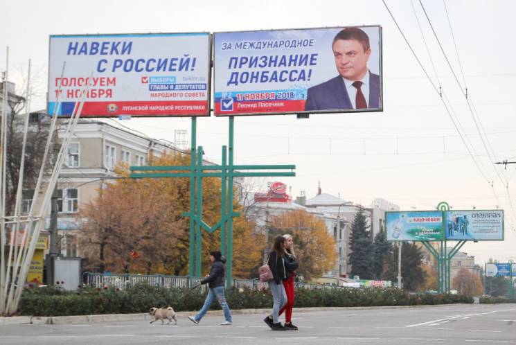 Підсумки тижня в "ЛНР": Черговий абсурд…