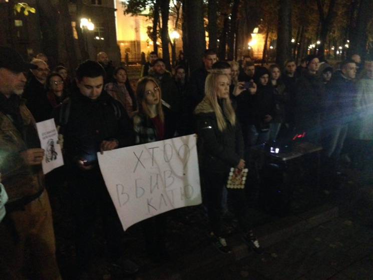 У Харкові – мітинг біля "главку" поліції…