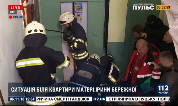 У Києві виламали двері матері загиблої е…