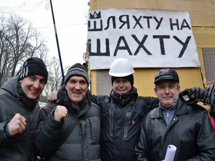 Львівським шахтарям віддали трохи боргів…