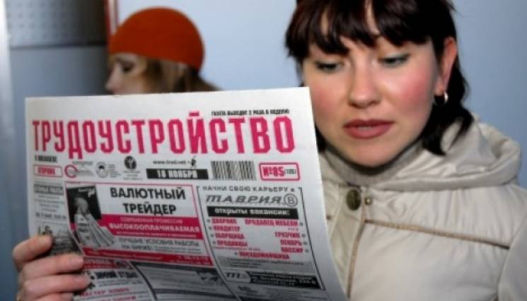 На Кропивниччині армію безробітних у біл…