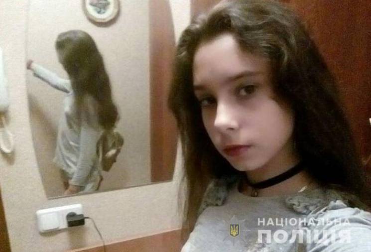 В Ужгороде пропала 13-летняя девочка: По…