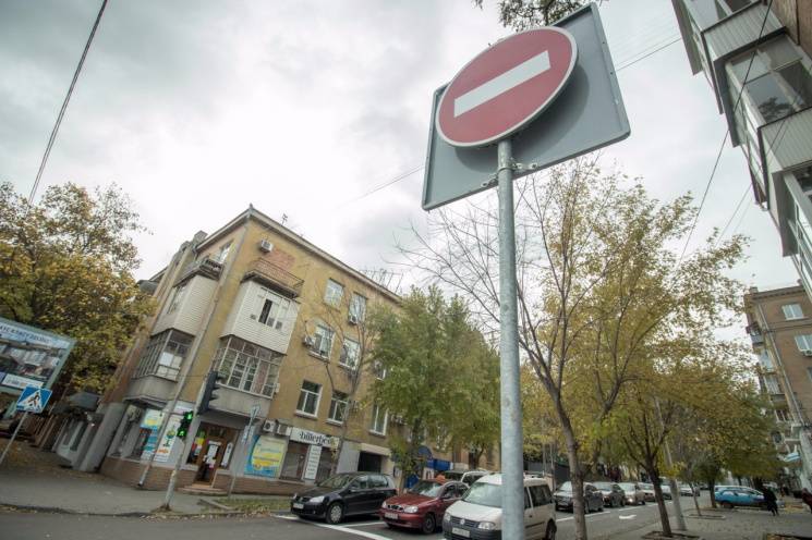 На чотирьох вулицях у центрі Дніпра запр…
