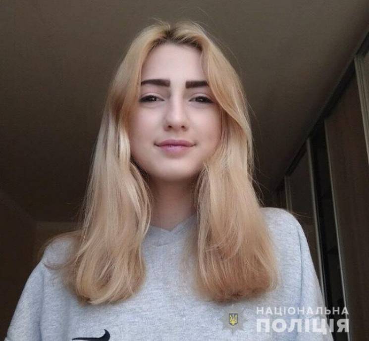 В Ужгороді зникла 14-річна дівчина (ФОТО…