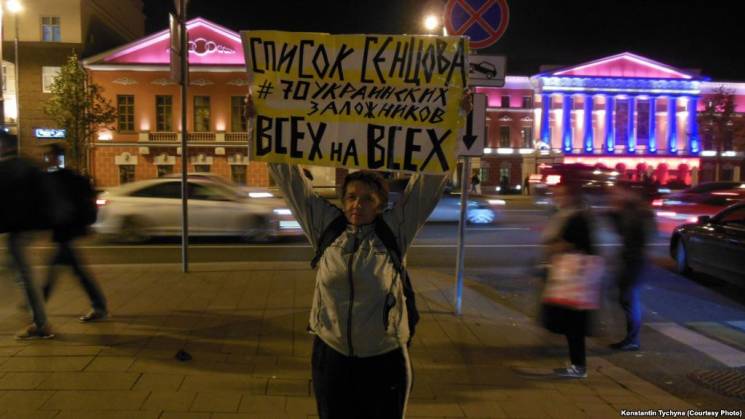 В Москве пикетировали за освобождение Кр…