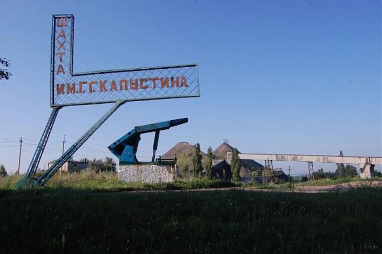 На Луганщині гірники припинили страйк, щ…