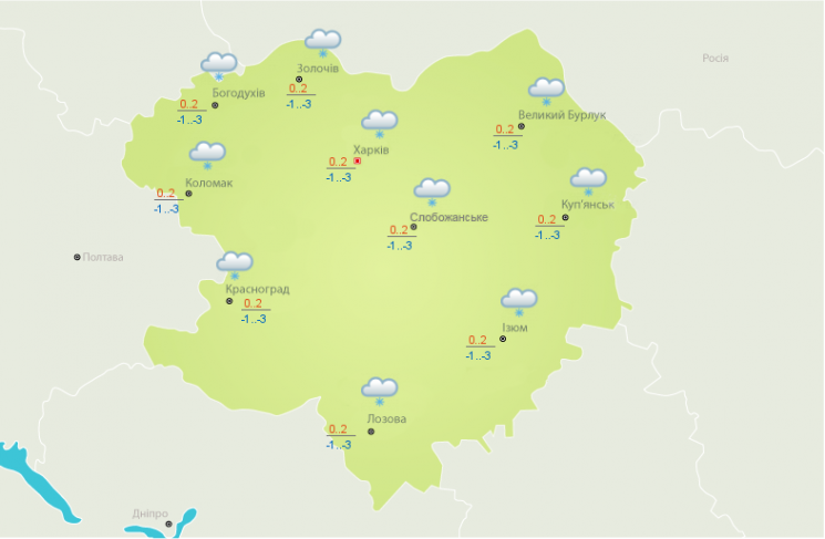 Синоптики спрогнозували погоду на Харків…