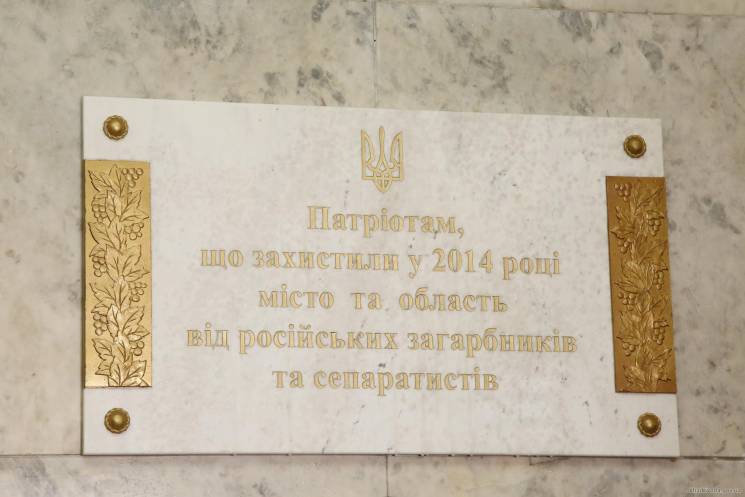 В Харькове увековечили героев, которые з…