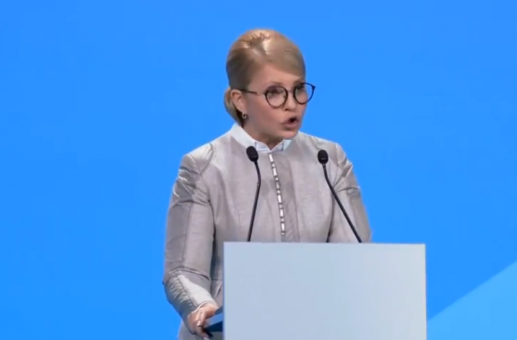 "Це служіння людям": Тимошенко публічно…