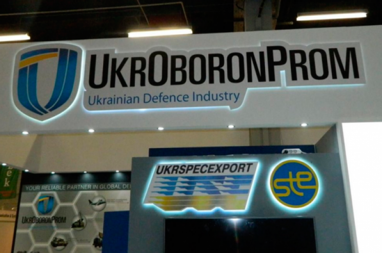 "Укроборонпром" просить не "світити" в м…