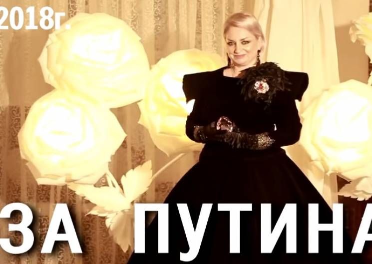 "Що за пі*дєц?": Російська співачка засп…