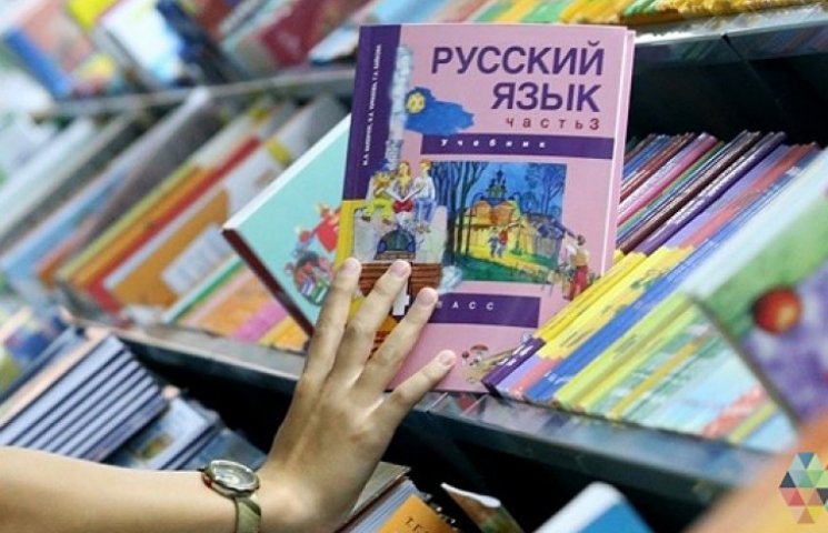 В Луганск уже доставлены российские учеб…