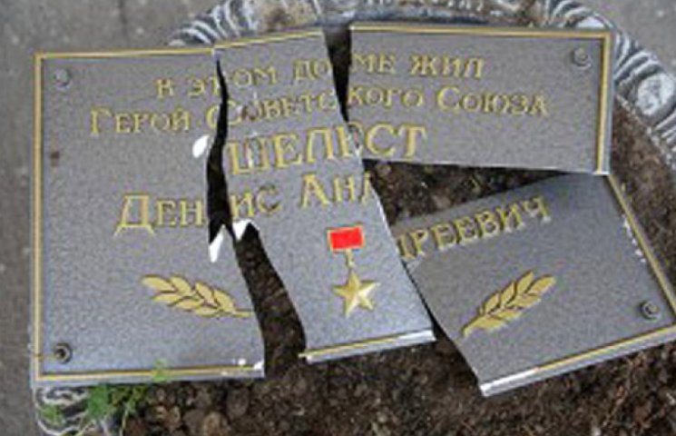 В Харькове неизвестные разбили мемориаль…