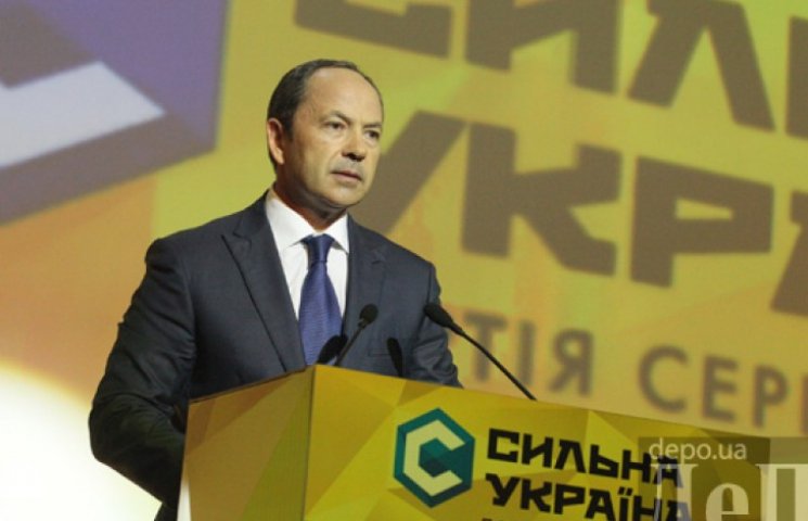 Партія Тігіпка «Сильна Україна» вимагає…